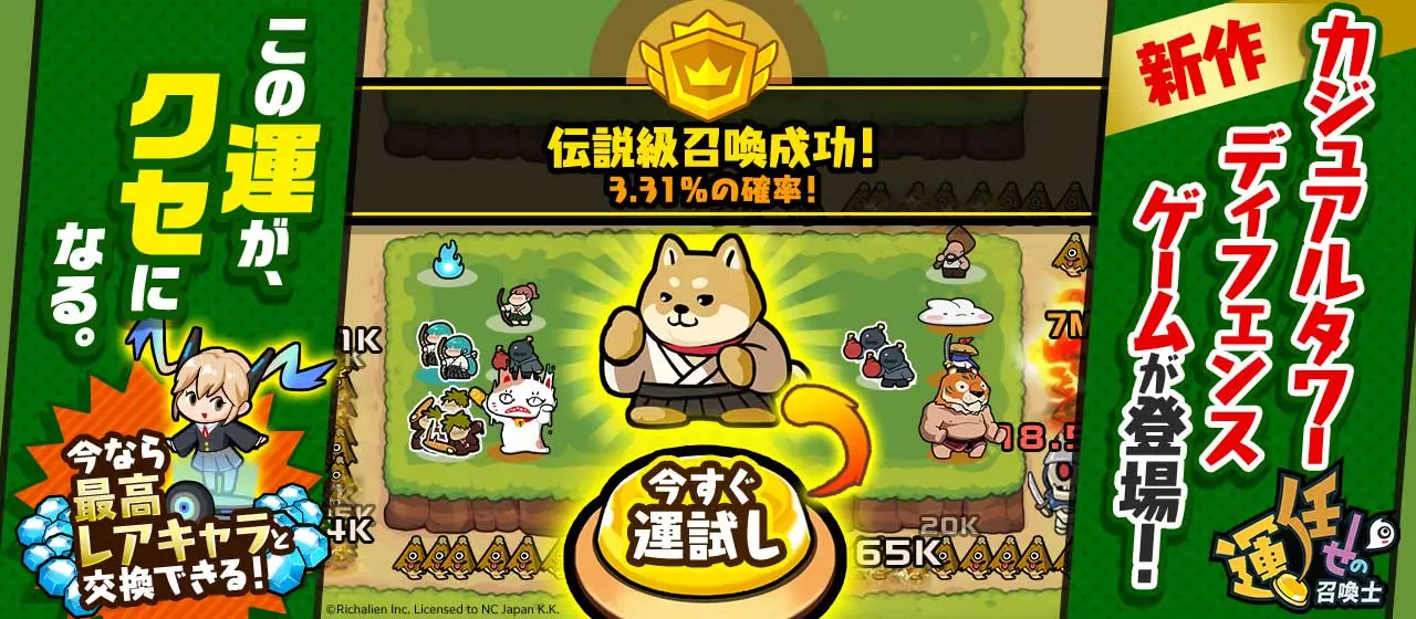 パズドラ】ヴァルキリーCIEL、アテナNON、ゼウスGIGA、ヘラLUNAや降臨キャラなどのパワーアップ実施！ | パズ速