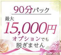 2024年新着】東京のヌキあり風俗エステ（回春／性感マッサージ） - エステの達人