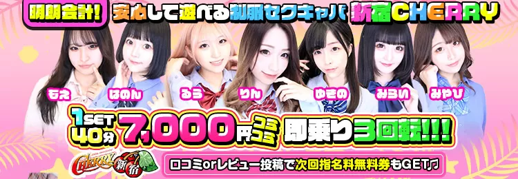 埼玉県のセクキャバ・おっパブ求人ランキング | ハピハロで稼げる風俗求人・高収入バイト・スキマ風俗バイトを検索！