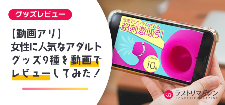 GEKI-0010：再生回数100万越え！アダルトグッズレビュー動画で本気オナニーで爆イキする超人気巨乳Y○uTuber  高学歴女子大生かすみさん（19歳） |