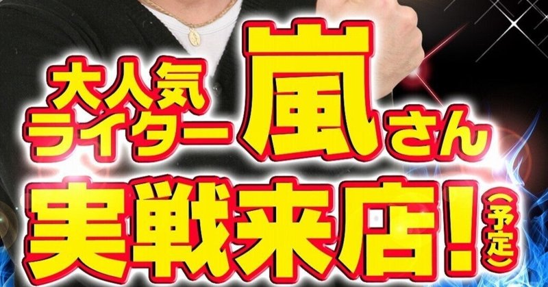 生活保護受給者（クァトロブーム富山田中店常連客）の記事一覧｜note（ノート）