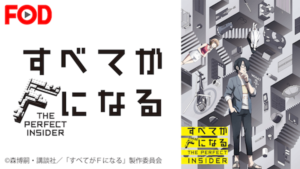 いらすとやのイラストから動画が作れる無料アプリ「9VAeきゅうべえ」 - dnjiro's