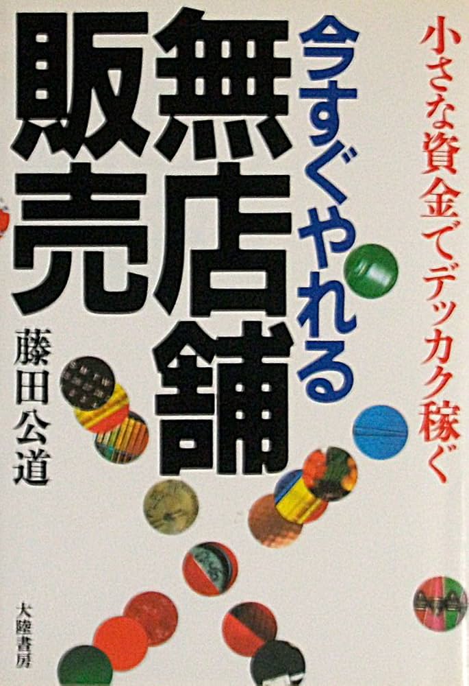 在宅ワーカー必見】今すぐやれる！簡単猫背チェック！ | 文京区でパーソナルトレーニングでダイエットするならプラスの未来Lab