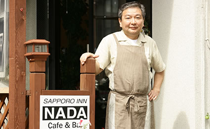 サッポロイン ＮＡＤＡの宿泊予約｜格安・最安値【トラベルコ】