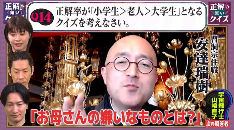 低学年向け】小学生が楽しめるなぞなぞ25選！頭を柔らかくして考えてみましょう。 | comotto