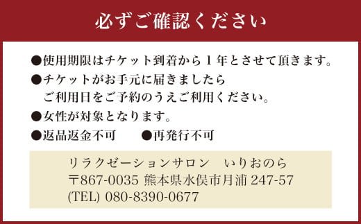 熊本県でヘッドスパ・ヘッドマッサージが人気のサロン｜ホットペッパービューティー