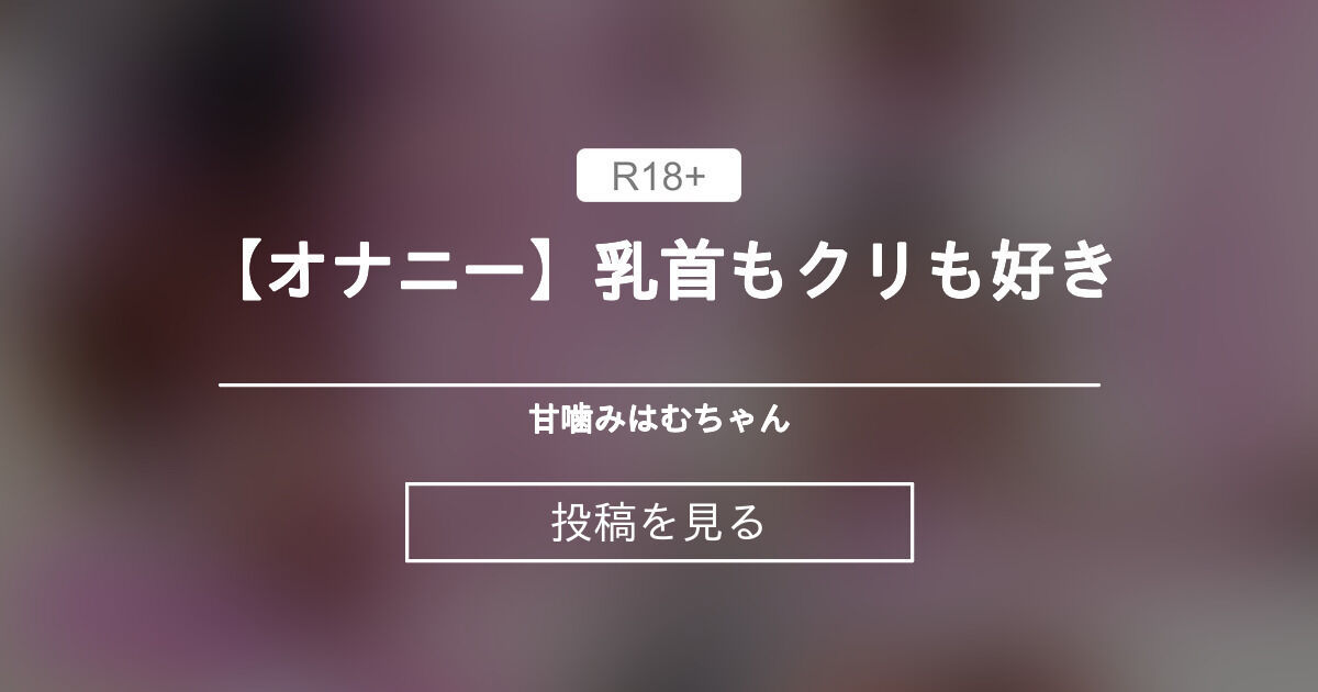 女性のイカせ方・イカせる方法を徹底解説！【エッチが上手な男性実践済み】｜駅ちか！風俗雑記帳