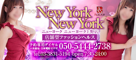 名古屋の風俗！人妻ヘルスは本番（基盤）ができる？噂の検証をしてみたので報告する - ワールド風俗ツーリスト