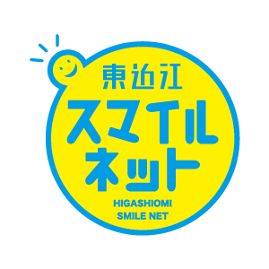 さつき診療所」(東近江市-内科-〒529-1532)の地図/アクセス/地点情報 - NAVITIME