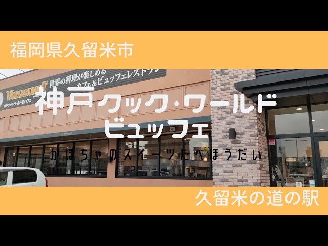 さらりとしててコクがある、久留米ラーメンの真髄「丸久（マルキュウ）ラーメン 宜野湾店」（宜野湾市） | OKITIVE