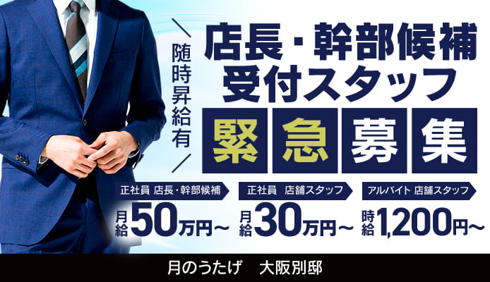 京都市伏見区】休憩時間にだって行ける！メンズエステサロンK.8さんでヒゲ脱毛見学してきた。 | 号外NET