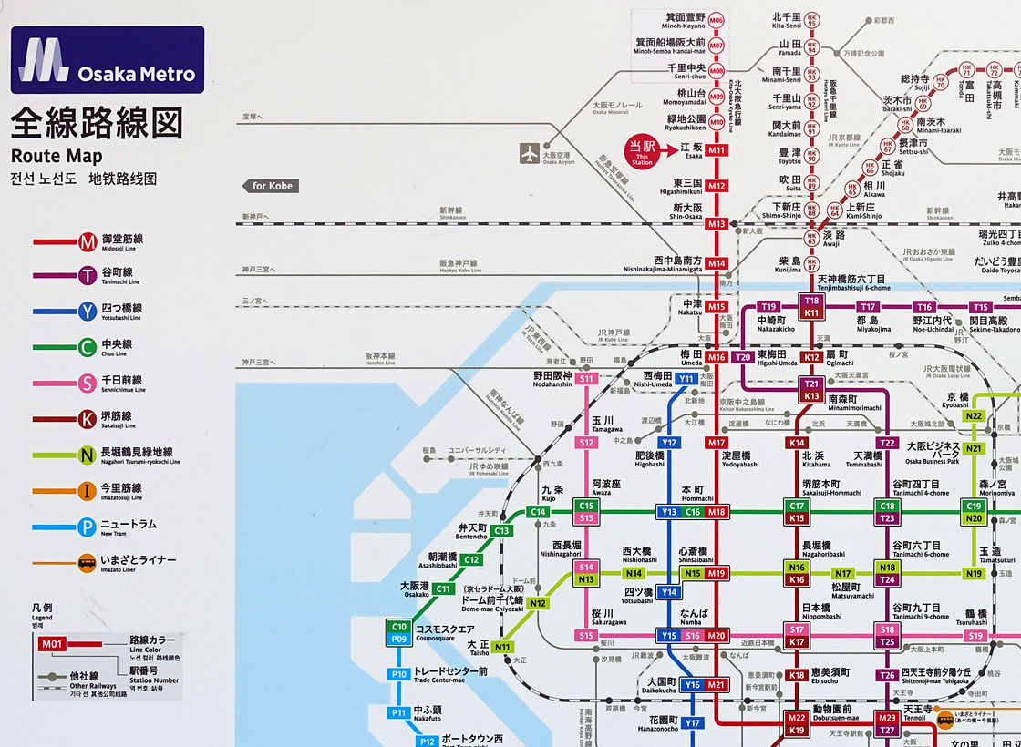 新大阪 出張マッサージ｜性感メンズエステ｜ゆるる新大阪｜トップページ