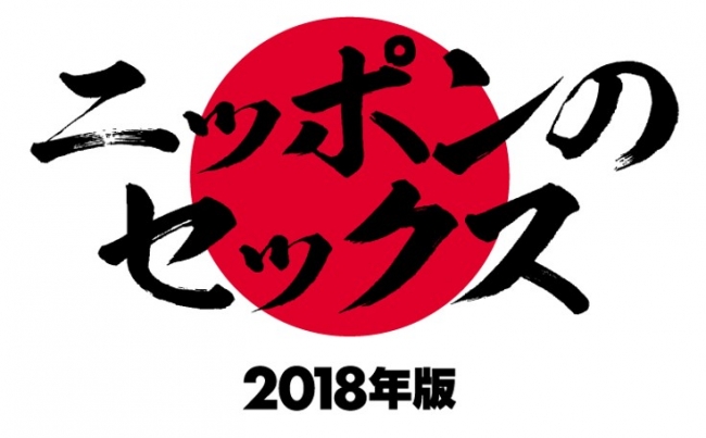 初体験は何を準備する？ セックスのやり方・楽しみ方も解説│医師監修 ｜ iro