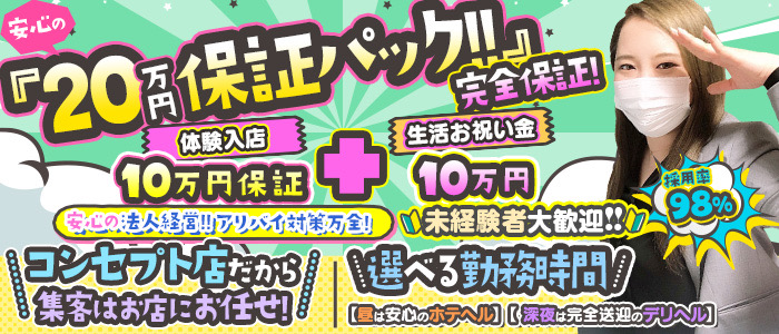 2024年12月最新】西日暮里駅の調理師/調理スタッフ求人・転職情報 | ジョブメドレー