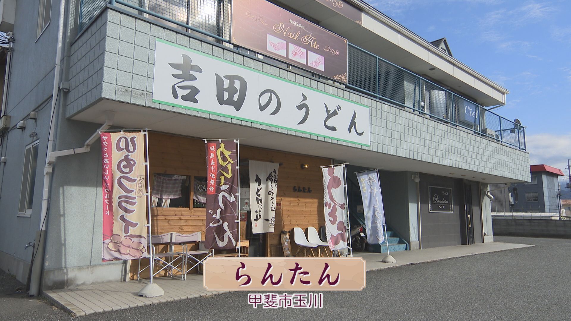 山梨県産】シャトー酒折のプロの葡萄栽培家が育てた 山梨県産マスカット・ベーリーA種100％のワイン -