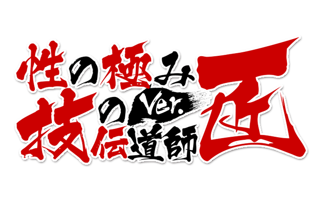 マサダ - 歴史 - わかりやすく解説