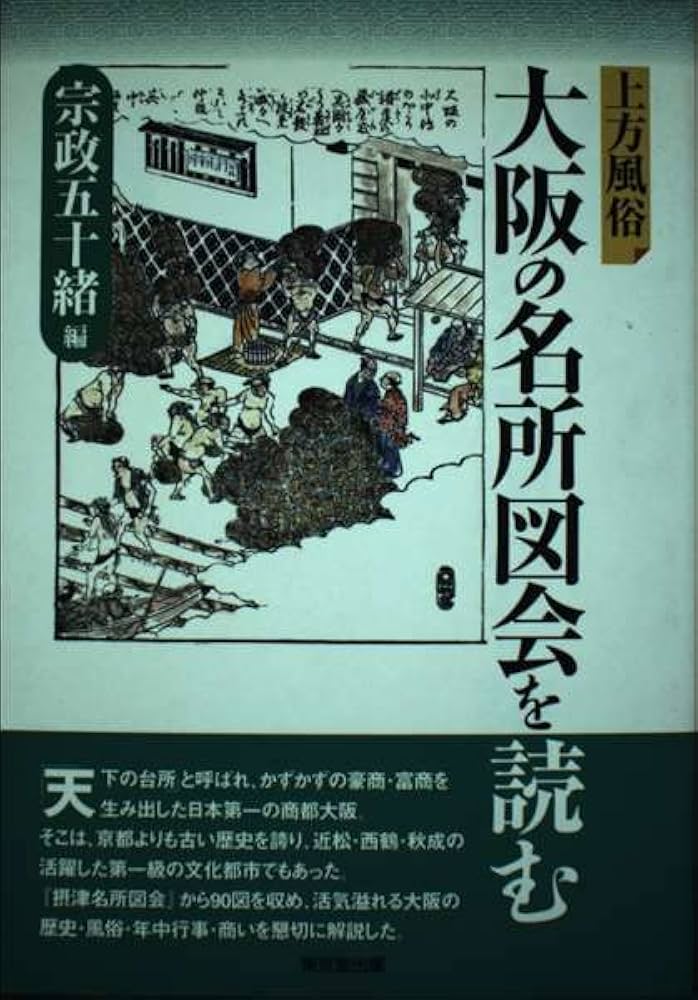 新大阪のピンサロおすすめ店を厳選紹介！｜風俗じゃぱん