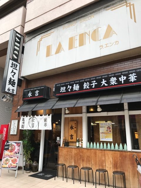 西川口駅から徒歩3分以内！絶品ラーメンが食べられるお店7選 | icotto（イコット）