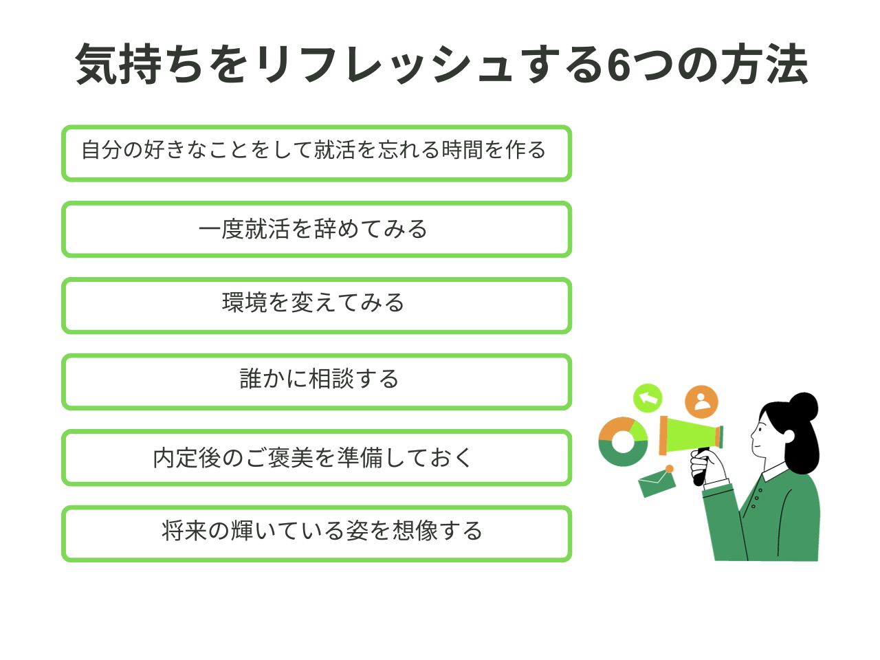 疲れたときのリフレッシュ方法10選｜自己診断の基準や疲労の原因も紹介｜みんなでつくる！暮らしのマネーメディア みんなのマネ活