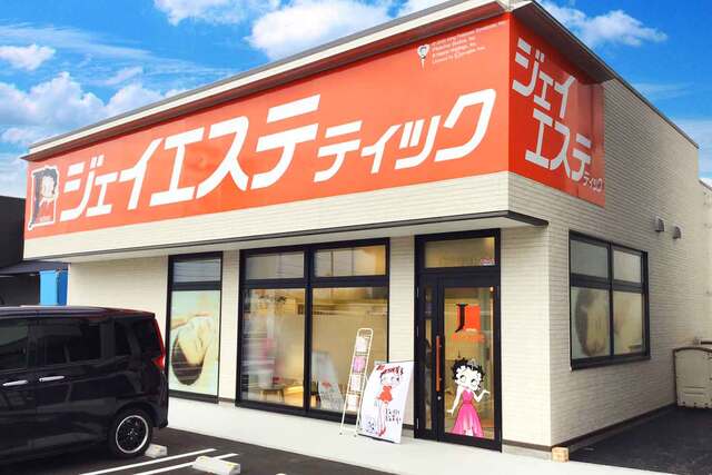 クチコミ : ジェイエステ 金沢店