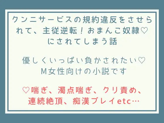 幻桂] 魔導士メレシーの豆源郷(2) |