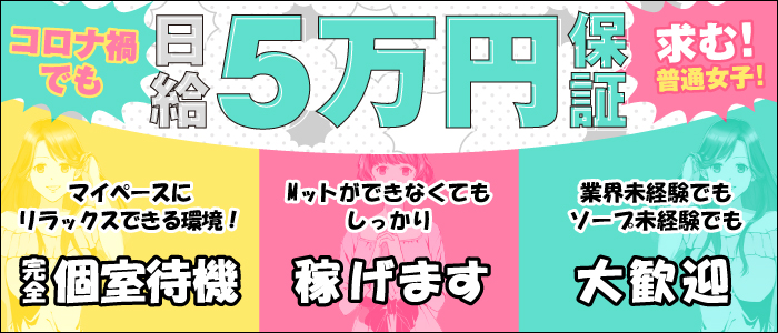 プロフィール | 横浜関内ソープランド プリプリ