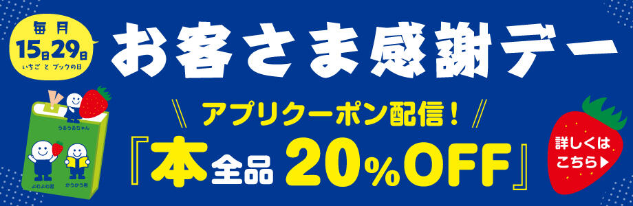 12/10(日)【100名恋活・友作】超お得出会い心斎橋パーティーイベント飲み会@心斎橋テラスダイニング【  イベント割対象♪女性1000円、男性3000円】のチケット情報・予約・購入・販売｜ライヴポケット