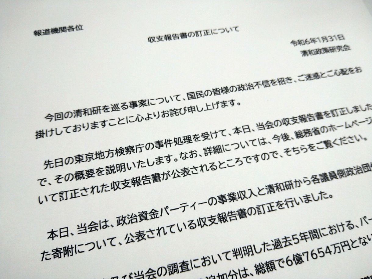 独自】ディスコの年収は平均1,507万円！役職別給与も解説