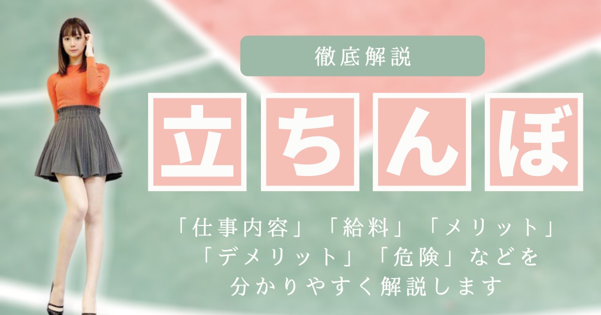 名古屋ドン横キッズたちの今〉流れた公園でホストからの呼び出しを待つ少女たち。支援に乗り出した婦人科医は「彼女たちは妊娠や性病に感染しても後回しにしてしまう」  | 集英社オンライン |