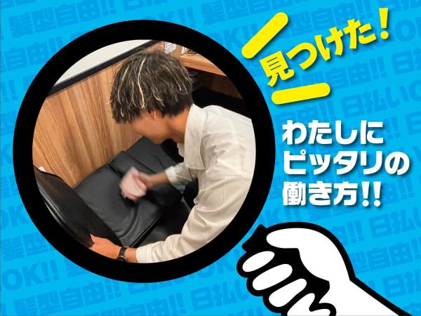 血迷って「DVD試写室」に泊まった19歳男性ｗｗ