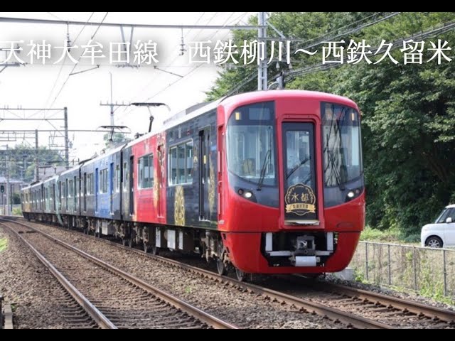 フェリーと鉄道、飛行機が好きな社労士さん: 5月 2018