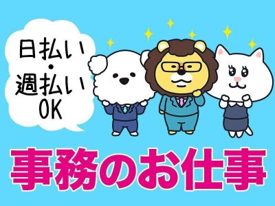 春日井・小牧の風俗求人｜【ガールズヘブン】で高収入バイト探し