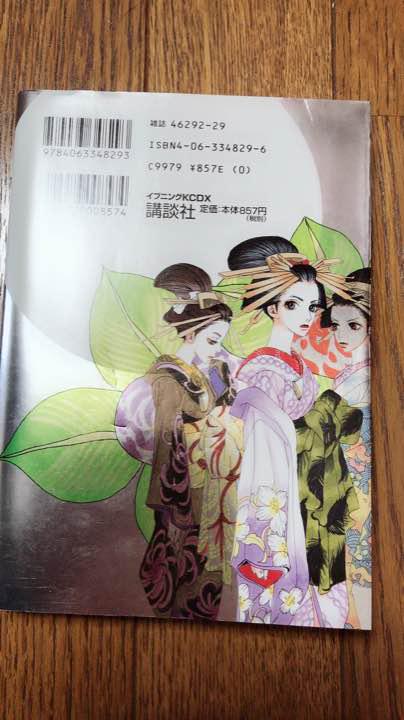 予約】山形県産 さくらんぼ 佐藤錦 500g (秀品/Lサイズ/ばら詰め/化粧箱入り/常温便)