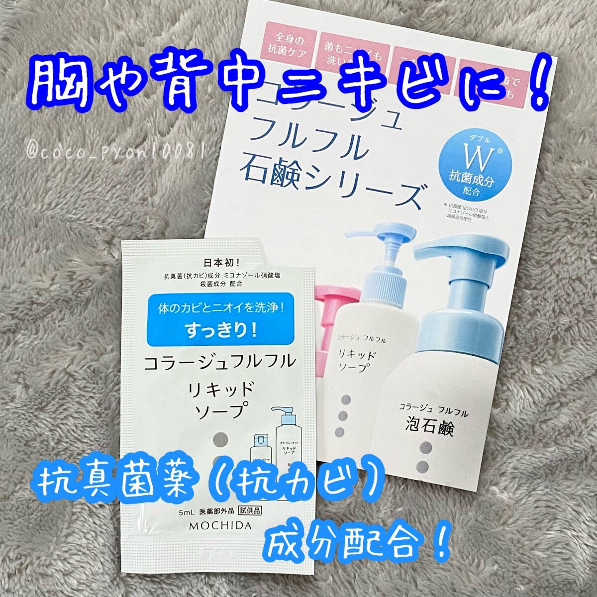 広島デリヘル「フルフル☆60分10000円☆」ありさ☆完全未経験｜フーコレ