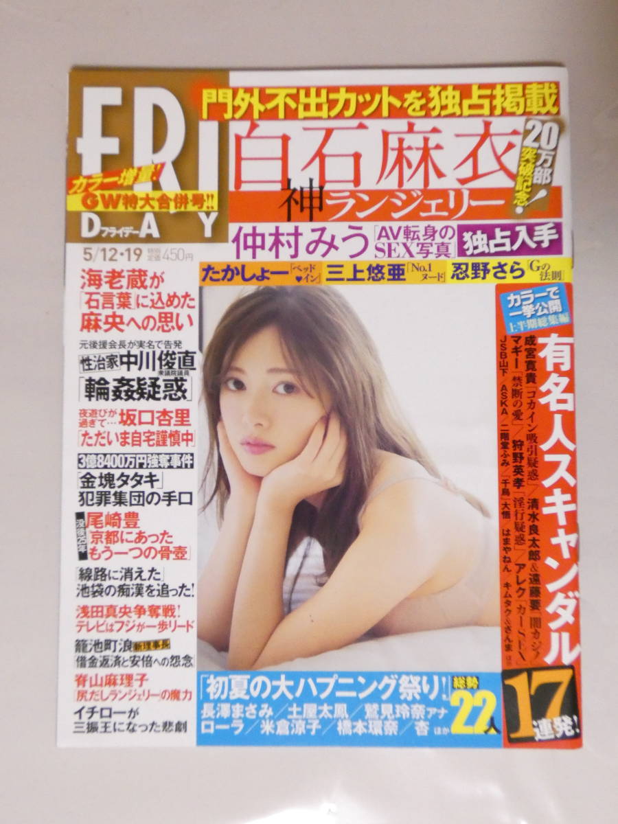 ロング割】45分コース以上でお遊びのお客様に限りオンラインでご予約500円引き｜日暮里駅｜出張型・デリバリー｜手コキ・オナクラ ｜日暮里  世界のあんぷり亭 手コキ風俗店のお知らせ｜手コキ風俗情報