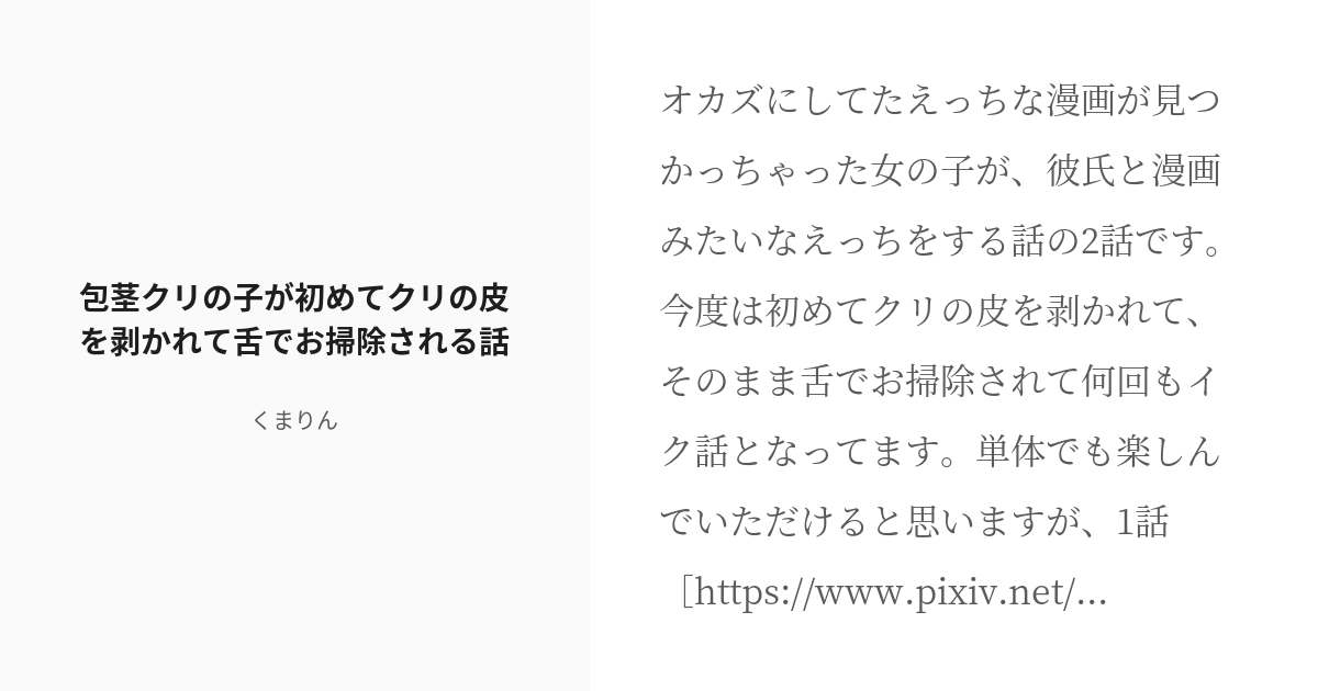 クリトリス包茎手術｜見た目・感度を改善！女性器整形「クリトリス包茎手術」の効果・経過・ダウンタイムとは｜美容整形・美容外科のTAクリニックグループ