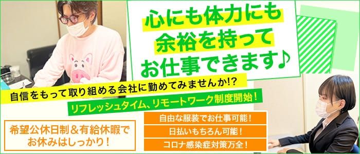 熟女デリヘル 女神の極み（ジュクジョデリヘルメガミノキワミ）［立川 デリヘル］｜風俗求人【バニラ】で高収入バイト