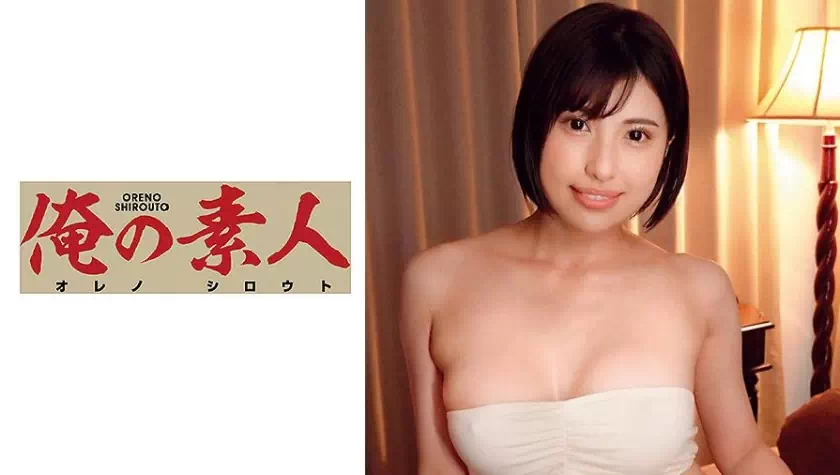 女優「若宮はずき」の画像4,971枚(9ページ目)をまとめてみました - エロプル