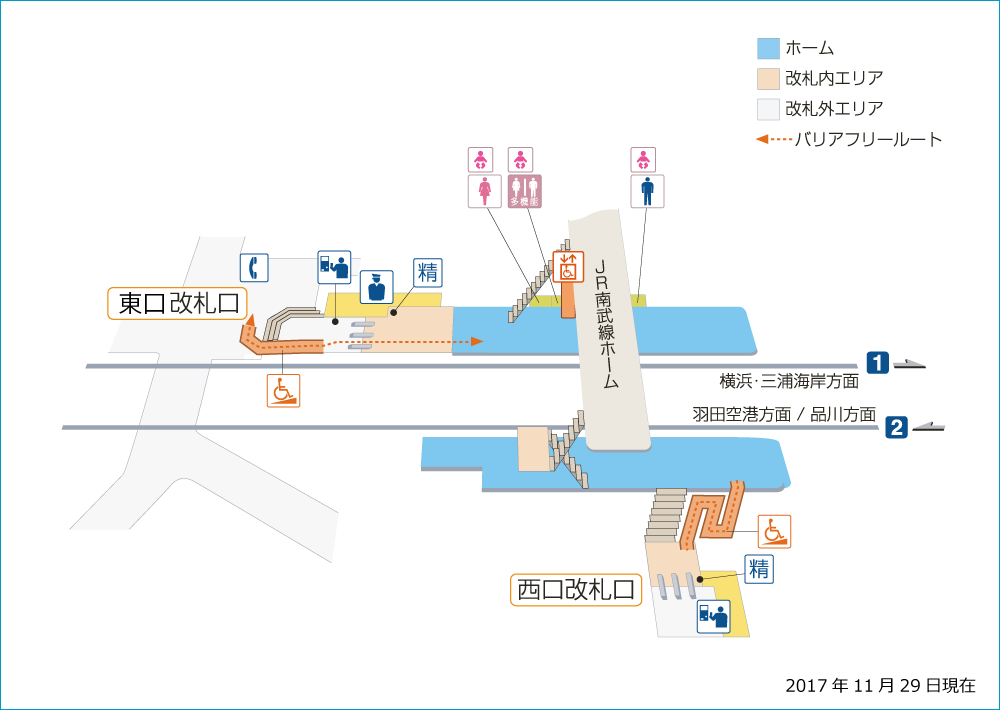 南武支線にて♪（八丁畷駅・尻手駅・神奈川県川崎市川崎区下並木、幸区幸町） - うたちゃん日記