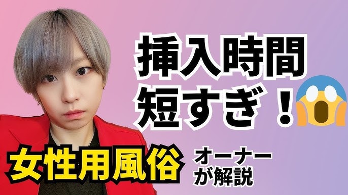 遅漏男性が風俗を楽しむコツ4つ！遅漏の原因や改善方法も詳しく解説 | 大阪梅田の人妻風俗・ホテヘルなら【大奥梅田店】