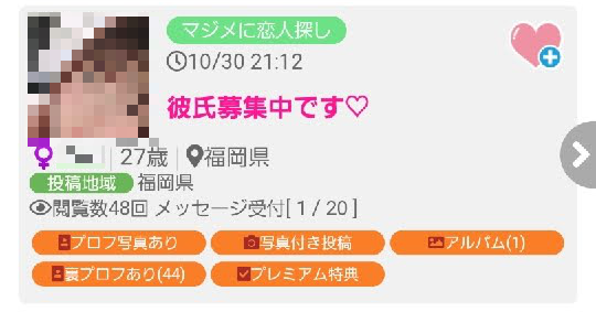 コックリング（ペニスリング）とは？正しい使い方や危険性も徹底解説【医師監修】 | 新橋ファーストクリニック【公式】