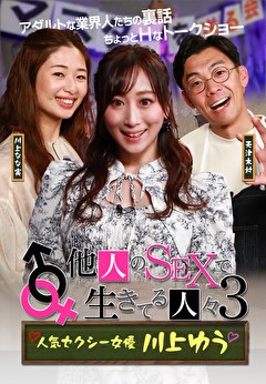 週刊大衆 2016年12月12日 3726号 人気AV女優温泉不倫セックス・荒木経惟「人妻エロス」(藤田陽子)