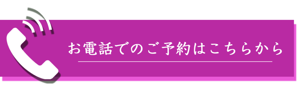 スタッフ紹介 | 陳エステティックサロン