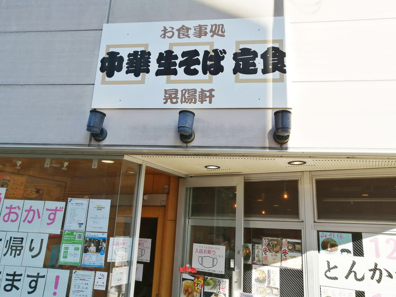 相模原市南区】レトロな人気喫茶が祝37周年！アデリータ小田急相模原店が5月17日・18日・19日で感謝セールを開催します | 号外NET 相模原市南区