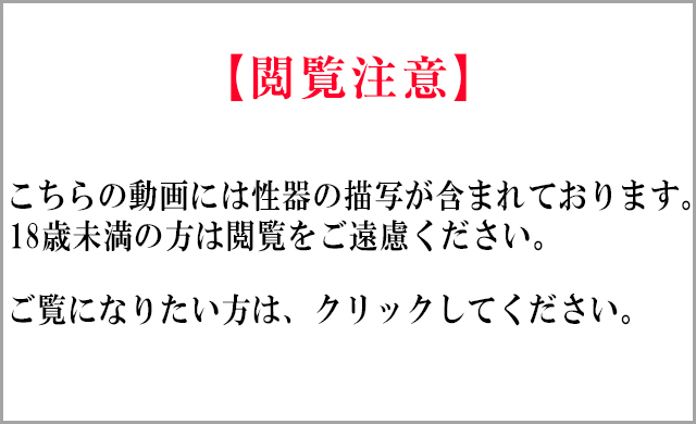 名古屋 丸の内 メンズエステ | 牡丹