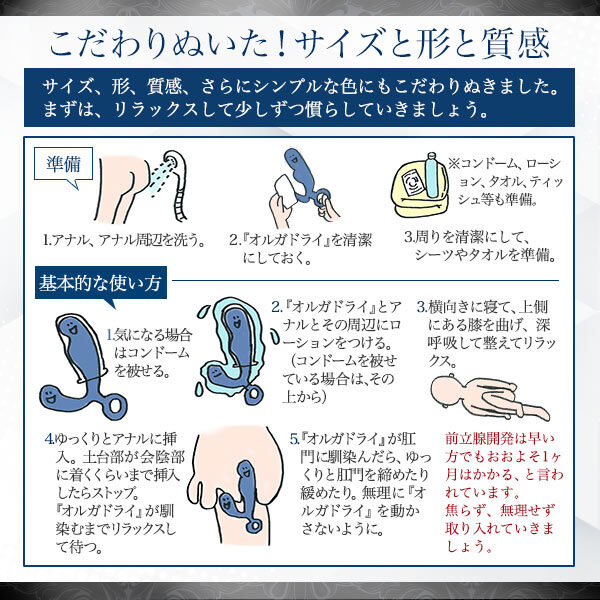 ガイドラインに基づいた前立腺肥大症の正しい知識と治し方 | 同友会メディカルニュース