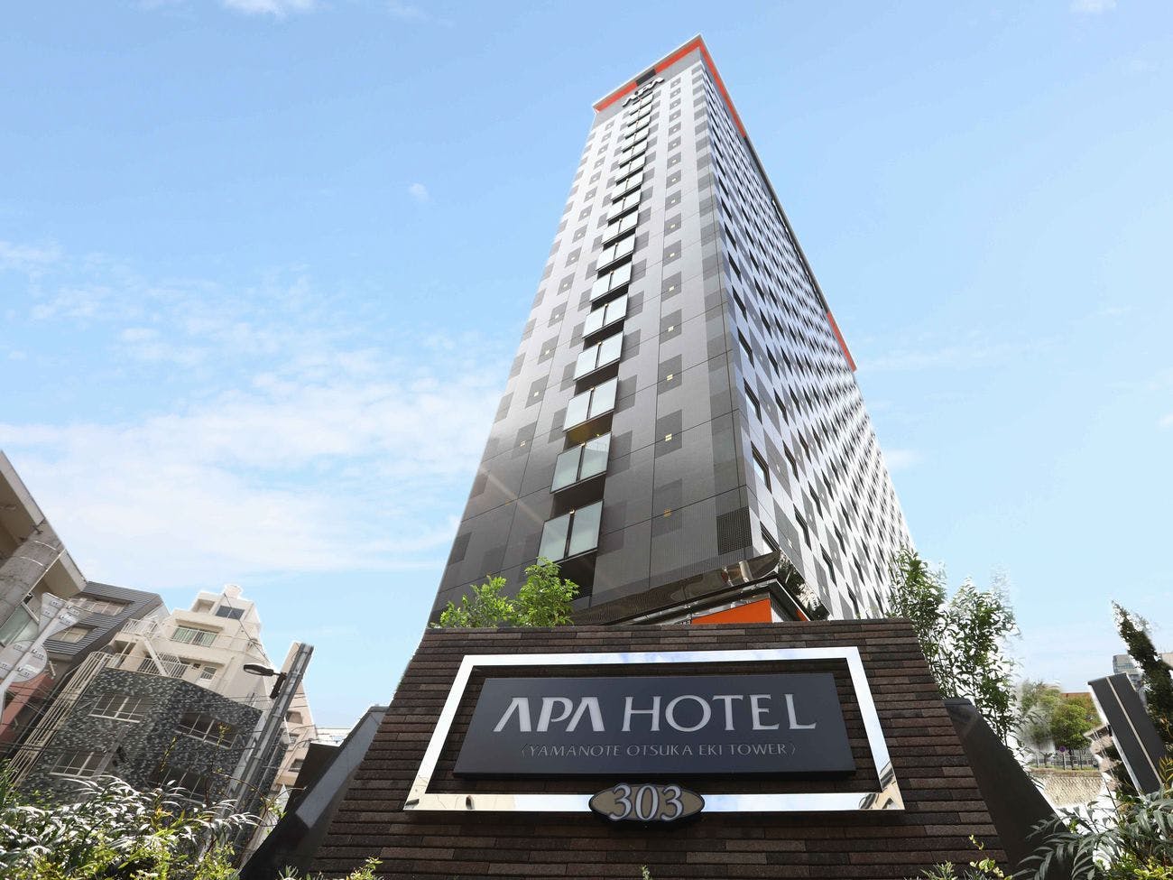 アパホテル＜東京板橋駅前＞ (APA Hotel Tokyo Itabashi-Ekimae)｜クチコミあり