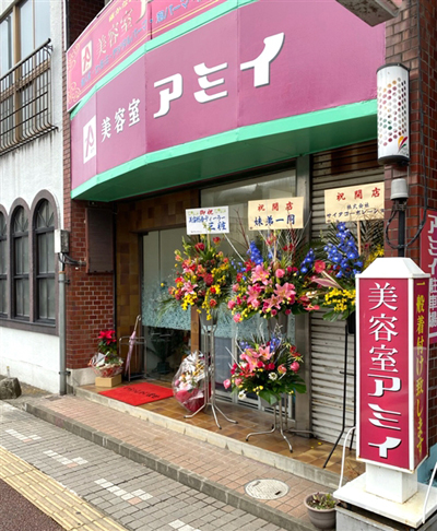 きらきらでざいん 熊本 人吉市美容室 | 今日も皆様のご来店楽しみにお待ちしております✂︎