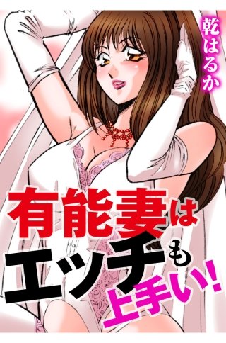 画像】ガチで絵が上手いと思うエロ漫画家あげていってくれ | アニチャット