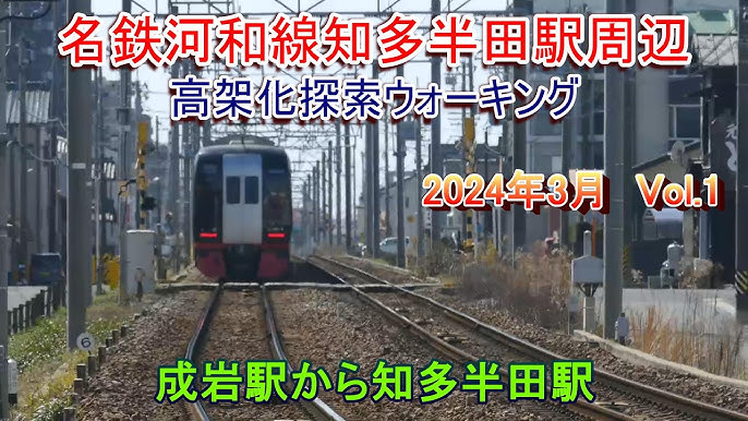 名古屋進学アカデミー 成岩教室（半田市/学習塾）の電話番号・住所・地図｜マピオン電話帳